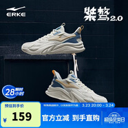 鴻星爾克男鞋休閑鞋新款運動(dòng)鞋透氣軟底鞋子男【桀驁2.0】