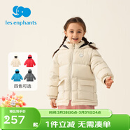 麗嬰房（Les enphants）麗嬰房三防兒童羽絨服鴨絨羽絨服秋冬款男童女童冬裝 奶白色 100 CM/3歲