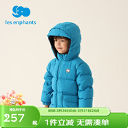 麗嬰房（Les enphants）麗嬰房三防兒童羽絨服鴨絨羽絨服秋冬款男童女童冬裝 湖藍色 130 CM/8歲