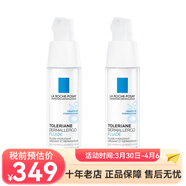 理膚泉（LA ROCHE-POSAY）特安舒緩修復霜安心霜40ml 清爽型 40ml 兩瓶