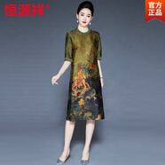 恒源祥高端新款洋氣印花真絲連衣裙夏女中袖中老年媽媽大碼桑蠶絲裙子 青色 均碼