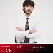 FULL MONTY男士輕商務(wù)DP高支免燙易打理結婚春裝正裝長(cháng)袖襯衫休閑純棉抗皺 白色凸起小點(diǎn)紋2401【標準領(lǐng)】 39