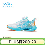 361°【商場(chǎng)同款】361°童鞋男童跑鞋2026年春季新款中大童鞋子 361度白/天青藍色/光輝橙色 37