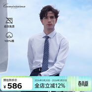 愷米切（CAMICISSIMA）【意大利品牌】男士免燙襯衫6色高級感商務(wù)休閑春夏款襯衣 淺藍（修身）IBC5PC04MSD22 39