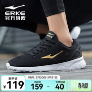 鴻星爾克跑步鞋春季透氣男鞋輕便網(wǎng)面通勤休閑跑鞋戶(hù)外慢跑運動(dòng)鞋子經(jīng)典款 國王金-2113 40