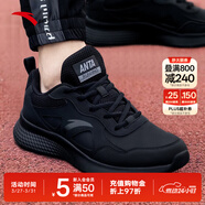 安踏運動(dòng)鞋男鞋子男士春夏季款皮網(wǎng)面拼接軟底輕便減震跑步訓練徒步鞋 【皮面防潑水】黑/深灰-8 41