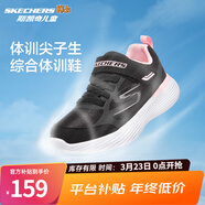 Skechers斯凱奇兒童新款運動(dòng)鞋四季易彎折輕便學(xué)生鞋男女童跑步鞋405315L 女童-四季款/黑色/BLK 37