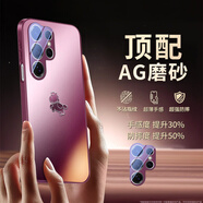 三星（SAMSUNG）適用三星s26Ultra手機殼s25新款自帶鏡頭膜2026馬年三星GalaxysS24+簡(jiǎn)約S23/S22Ultra全包防摔男女 梅子色馬年限定D1自帶鏡頭膜散熱不沾指紋 三星G