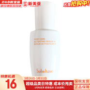 雪花秀套裝滋陰滋盈水乳套盒補水保濕修復滋潤去黃男女士護膚品禮盒韓國 雪花秀潤燥精華8ml