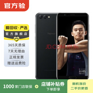 華為（HUAWEI）榮耀V10 安卓智能 華為  老人機 備用機 二手手機國行優(yōu)惠券補貼 幻夜黑 6G+128G