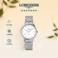 浪琴（LONGINES）瑞士手表 律雅系列 女士鋼帶機械表L43614126