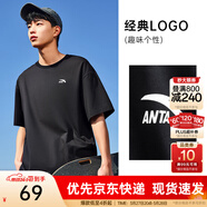 安踏（ANTA）多彩T | 短袖T恤男女夏季圓領(lǐng)上衣情侶同款吸濕排汗寬松休閑短T 【經(jīng)典logo】基礎黑8103-3 2XL 男185/女180