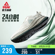 匹克態(tài)極24小時(shí)跑步鞋男鞋夏季透氣輕便緩震休閑鞋黑色運動(dòng)鞋DH420017