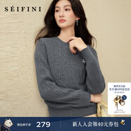 詩(shī)凡黎（‘S EIFINI）【孟子義同款】2026春特調新色刺繡絞花針織開(kāi)衫全羊毛老錢(qián)風(fēng)毛衣 【套頭】灰色 L