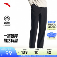 安踏（ANTA）男褲運動(dòng)褲衛褲男春夏季彈力舒適直筒褲通勤百搭休閑褲男士長(cháng)褲子 【梭織-防潑水-直筒平口】基礎黑7514-6 四季款 L  (男175/女170)