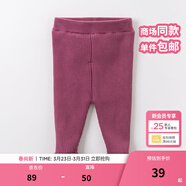 戴維貝拉（DAVE＆BELLA）秋冬季兒童毛線(xiàn)褲寶寶打底褲加絨女童長(cháng)褲保暖小孩秋冬幼兒褲子 紫紅 90 cm(建議身高80-90cm)