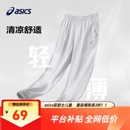 亞瑟士童裝春夏季男女兒童舒適防蚊褲輕薄防曬褲百搭運動(dòng)褲 淺灰色3093 150 cm