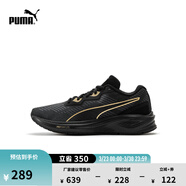 彪馬（PUMA）黑色透氣輕便跑步鞋男女款新款運動(dòng)鞋AVIATOR 376615 黑色-金色-11 41