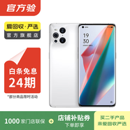 OPPO Find X3 二手手機 二手OPPO  二手手機 二手安卓手機 國行 凝白 8G+256G