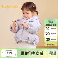巴拉巴拉童裝嬰兒羽絨服女童寶寶冬季短款外套兒童保暖萌男童