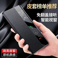 艾德加【蟬 聯(lián) 金 榜】適用于華為mate70pro手機殼mate70pro保護套休眠全包防摔商務(wù)皮套智能翻蓋免接聽(tīng)