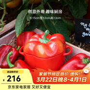 琺寶（staub）陶瓷創(chuàng  )意雙耳帶蓋補品湯盅燉罐湯煲蒸蛋盅甜品湯碗小烤盤(pán)烘焙模具 彩椒-紅色