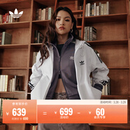 adidas經(jīng)典三條紋運動(dòng)連帽夾克外套男女春季阿迪達斯三葉草   亮白   S