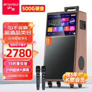 山水（SANSUI） 廣場(chǎng)舞音響帶顯示屏戶(hù)外音響K歌一體機拉桿音箱移動(dòng)藍牙家庭用ktv音響套裝點(diǎn)歌機跳舞室外大音量 15吋重低音+21吋高清屏+3年K歌會(huì )員 【雙話(huà)筒】