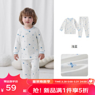 麗嬰房男女寶寶純棉內衣套裝嬰兒童睡衣套裝男童套裝純棉套裝秋衣秋褲 【春夏款100%棉】-星夢(mèng)奇緣（淺藍兩?？郏?130 CM/8歲