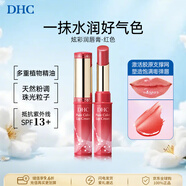蝶翠詩(shī)（DHC）炫彩口紅潤唇膏1.4g紅色滋潤持妝紅唇通勤約會(huì )男女生日禮物