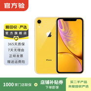 Apple iPhone XR 蘋(píng)果xr二手手機 備用機學(xué)生機國行優(yōu)惠券補貼國行優(yōu)惠券補貼 黃色 256G