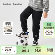 巴拉巴拉兒童長(cháng)褲男童女童加厚加絨褲子2025秋冬親子百搭束腳休閑褲子潮流