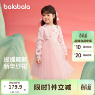 巴拉巴拉童裝女童連衣裙兒童裙子針織網(wǎng)紗款春冬裝新中式公主裙