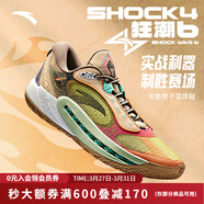 安踏（ANTA）狂潮6丨氮科技籃球鞋男女同款低幫耐磨防滑專(zhuān)業(yè)實(shí)戰運動(dòng)鞋 【狂潮6】黃/棕/熒光蓮粉-7 41