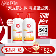 大寶SOD蜜300ml雙支裝乳液面霜潤膚補水保濕霜男女士護膚品