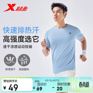 特步運動(dòng)短袖T恤男夏季速干男裝冰絲上衣戶(hù)外訓練學(xué)生