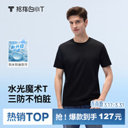 拇指白小T【水光魔術(shù)】二代三防短袖T恤春夏新款純棉經(jīng)典上衣 墨黑男 M