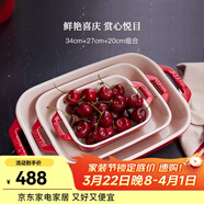 琺寶（staub）芝士焗飯盤(pán)烤箱焗爐專(zhuān)用陶瓷烘焙加厚防燙碗盤(pán)飯盤(pán)菜盤(pán)餐盤(pán)烤盤(pán) 34+27+20cm方形烤盤(pán)3件套 櫻桃紅
