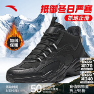 安踏【武大靖同款】踏洲男鞋運動(dòng)鞋加絨保暖棉鞋休閑鞋厚底雪地靴子男 【行者-棉鞋】黑8904-2 40