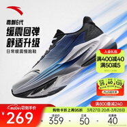 安踏毒刺6代丨緩震回彈專(zhuān)業(yè)跑步鞋男防滑耐磨慢跑鞋防潑水運動(dòng)鞋