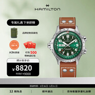 漢米爾頓（Hamilton） 漢密爾頓男表瑞士手表卡其航空超越風(fēng)速飛行員機械表 禮物送男士 45mm綠盤(pán)棕色皮帶 H77735560