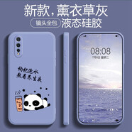 品陌（PINMO） vivo z5手機殼保護套vivo z5x防摔液態(tài)硅膠殼可愛(ài)卡通潮款 vivo z5/iqooneo 薰衣草灰-熬夜養生