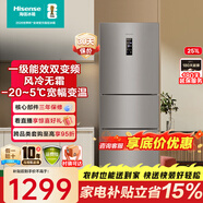 海信（Hisense）251升三開(kāi)門(mén)風(fēng)冷無(wú)霜家用三門(mén)冰箱一級能效節能省電智能變頻冰箱中門(mén)變溫以舊換新 【風(fēng)冷養鮮】