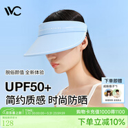 VVC成毅同款防曬帽女防紫外線(xiàn)遮臉戶(hù)外空頂帽太陽(yáng)帽 風(fēng)尚-灰度藍 均碼