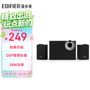 漫步者（EDIFIER）R206BT 2.1聲道電腦音響 藍牙音箱 桌面游戲音響 臺式機筆記本音響 黑色