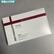 薇諾娜多效修護(hù)復(fù)合肽 醫(yī)美術(shù)后修護(hù)舒緩補(bǔ)保濕敏感肌 復(fù)合肽凍干粉噴霧（新包裝）