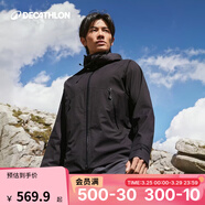 迪卡儂硬殼沖鋒衣男女戶(hù)外休閑登山徒步防風(fēng)防水夾克風(fēng)衣MH500外套 玄武黑（男女同款）- 亞洲款 新款上市 加內膽選大一碼 2XL