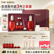 后Whoo津率享水乳禮盒6件抗皺抗衰老緊致化妝品護膚品套裝生日禮物