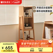 原始原素實(shí)木邊柜北歐邊架落地置物架簡(jiǎn)約客廳邊架櫸木小戶(hù)型架子E7191 高款置物架-380*300*1095mm 櫸木-原木色