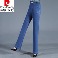 皮爾卡丹高檔女裝2022夏季薄款直筒高腰高彈牛仔褲時(shí)尚百搭遮肉顯瘦純 藍(lán)色直筒牛仔褲 褲長一米。 29 (110斤120斤)